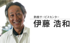 鎭T[rXZ^[  ɓ _a