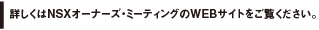 ڂNSXI[i[YE~[eBOWEBTCgB