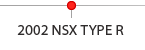 2002 NSX TYPE R