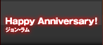 Happy Anniversary! W