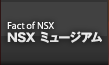 Fact of NSX@NSX ~[WA