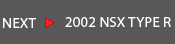 NEXT 2002 NSX TYPE R
