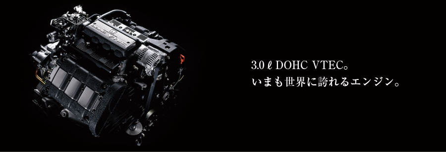 3.0L DOHC VTECB
܂EɌւGWB