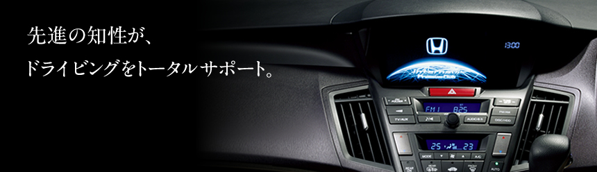Honda オデッセイ 11年9月終了モデル ナビ オーディオ カーナビゲーション