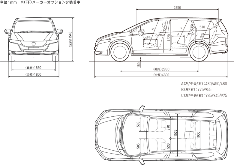 Honda オデッセイ 13年9月終了モデル 大きさ