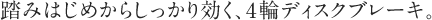 ݂͂߂炵A4փfBXNu[LB