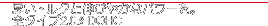 gNƐLт₩ȃp[BS^Cv2.0LDOHC