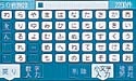 ナビゲーションシステム画面