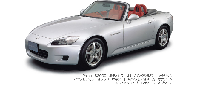 S2000