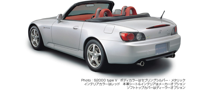 S2000 typeV