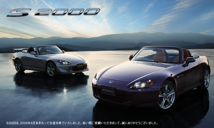 Honda S2000 TCg