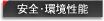 SE\