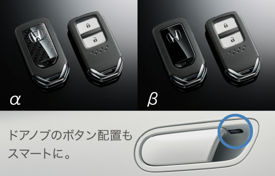 Hondaスマートキーシステム（キー2個付）