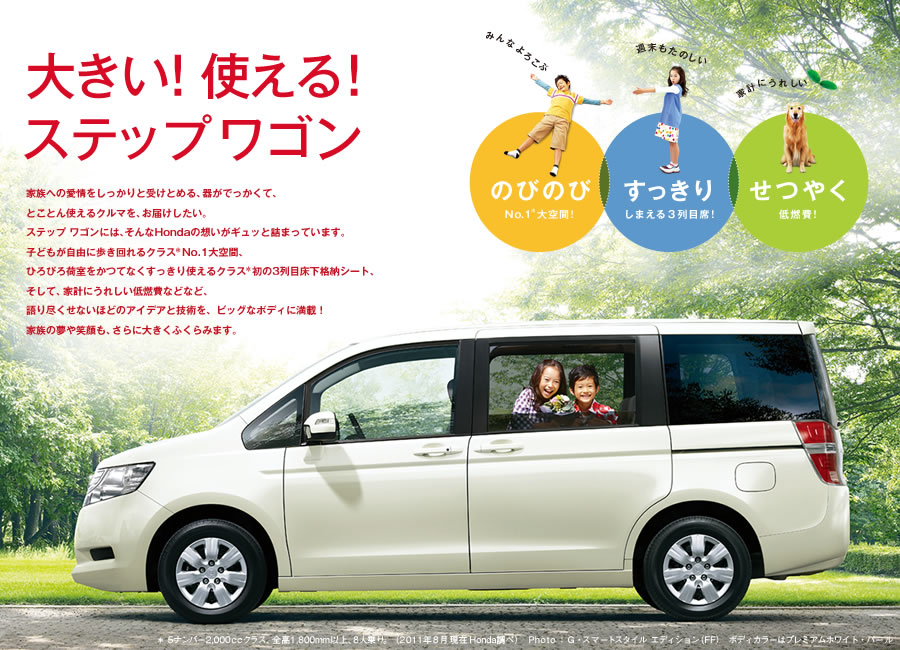 マルチビューカメラシステム(イメージ) インストルメントパネルと一体感のあるデザインを表現 マルチビューカメラシステムは、写真のHonda HDDインターナビシステムと同時装着となります。