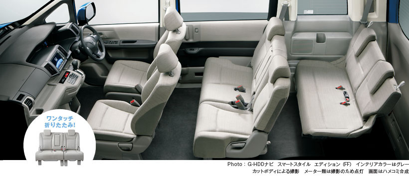 Honda ステップ ワゴン 12年3月終了モデル インテリア 荷室 シートアレンジ