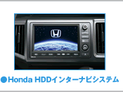 Honda HDDC^[irVXe