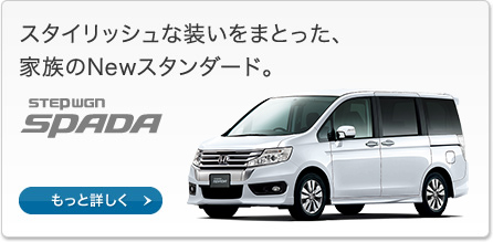 �X�^�C���b�V���ȑ������܂Ƃ����A�Ƒ���New�X�^���_�[�h�B�X�e�b�v ���S�� �X�p�[�_