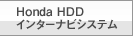 Honda HDD C^[irVXe