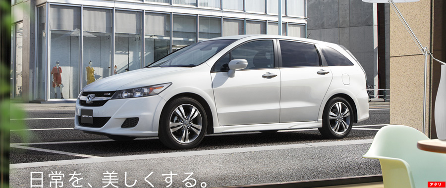 そのスタイルには、 走りへのこだわりが凝縮されている。