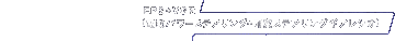EPS+VGR