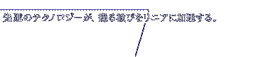 ĩeNmW[A銽тjAɉB