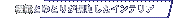 @\ƂƂ肪aCeA