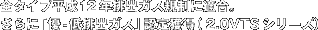 S^Cv12NroKXKɓKBɁuD-roKXvFli2.0VTSV[Yj