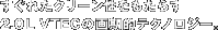 ꂽN[炷2.0L VTEC̉IeNmW[B