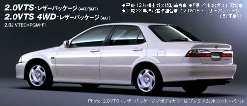 2.0VTSEU[pbP[W@2.0VTS 4WDEU[pbP[W