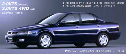 2.0VTS@2.0VTS 4WD