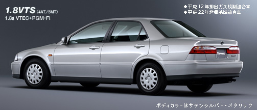 1.8VTS