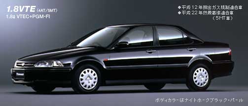1.8VTE