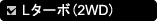 L^[{(2WD)