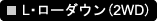 LE[_E(2WD)