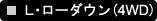 LE[_E(4WD)