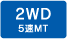 2WD 5MT