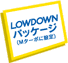 LOWDOWNpbP[W