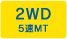 2WD 5MT