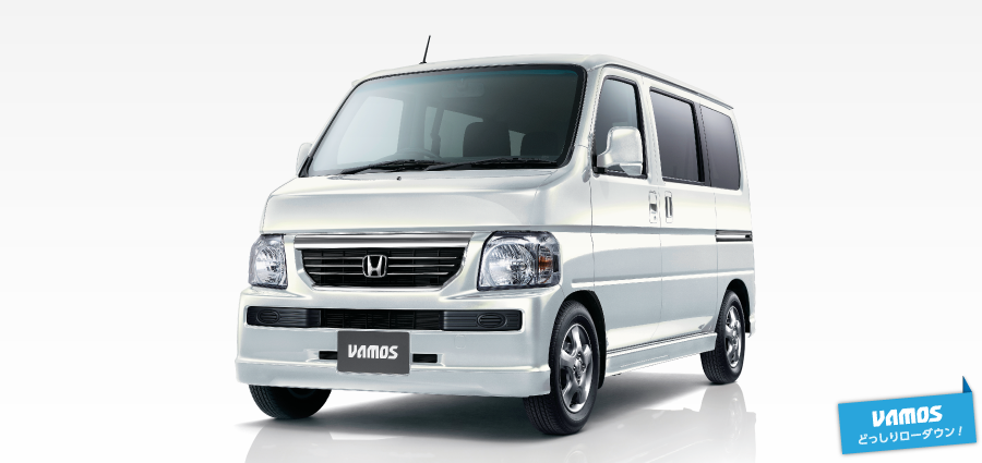 バモス バモス ホビオ 18年5月終了モデル Honda バモス バモス ホビオ 18年5月終了モデル Honda