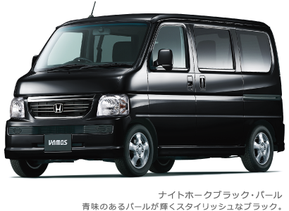 【テレビで話題】 nm_vamos_ph_04.png タイヤ・ホイール