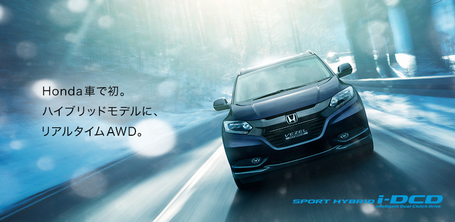 HondaԂŏBnCubhfɁAA^CAWDBSPORT HYBRID i-DCD Intelligent Dual-Clutch Drive