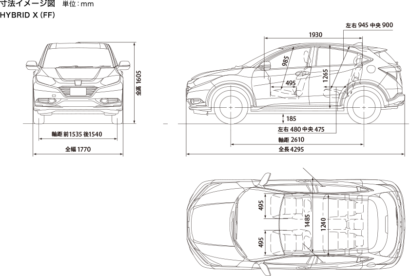 スペック 大きさ ヴェゼル 16年1月終了モデル Honda