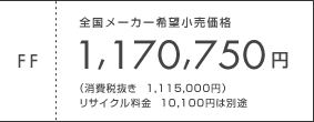 S[J[]i@mFFn1,170,750~iŔ 1,115,000~j@TCN 10,100~͕ʓr