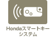 HondaX}[gL[VXe