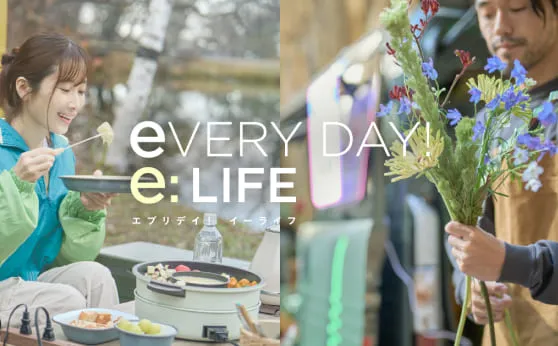 every day! e: LIFE｜N-VAN e: