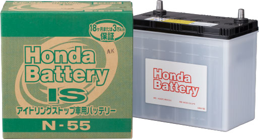 Honda | 交換部品 | バッテリー