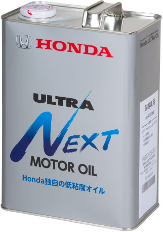 Honda純正エンジンオイルウルトラNEXT