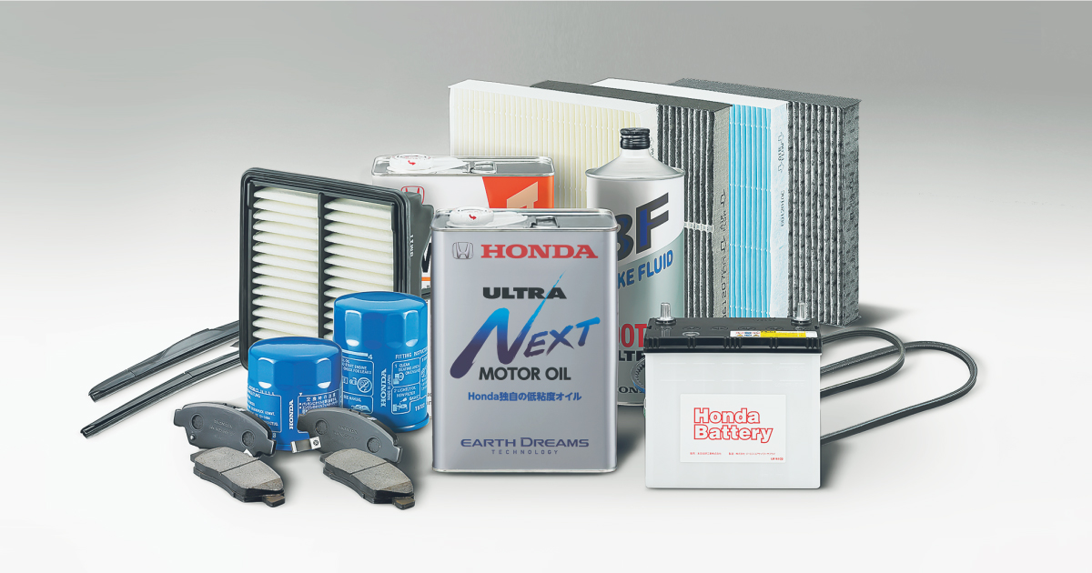 Honda｜Hondaの交換部品