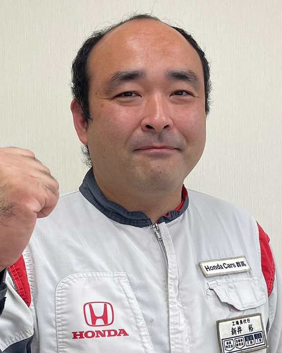 新井 裕