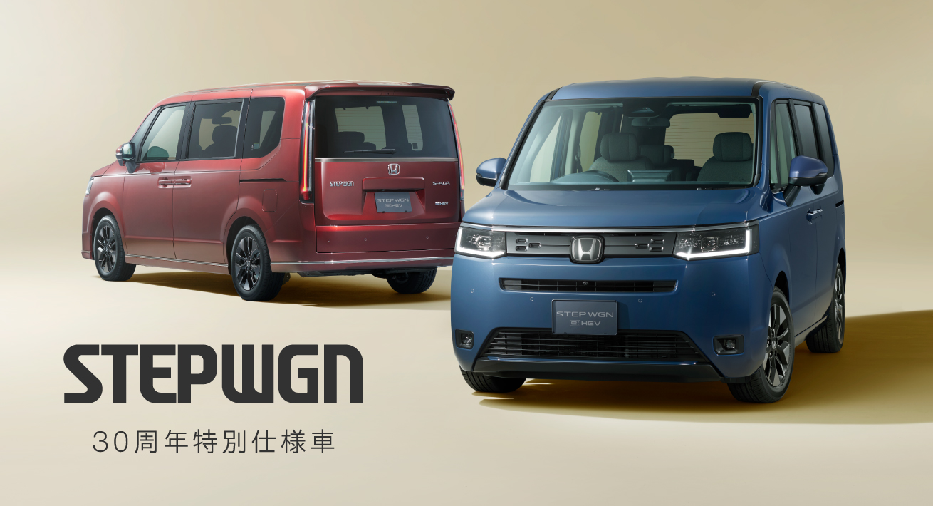 クルマ｜Honda公式サイト